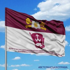 Прапор НУОУ та Інститут професійної військової освіти Вишкіл Лідерів з написом